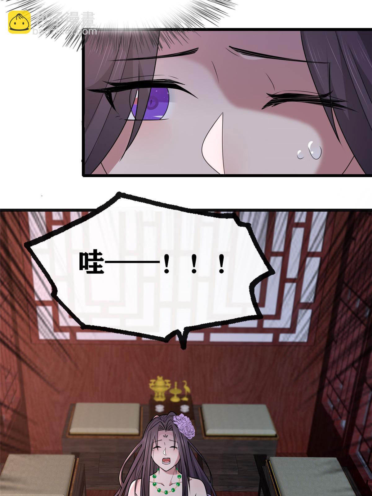 158 密谋(1/2)-第161话