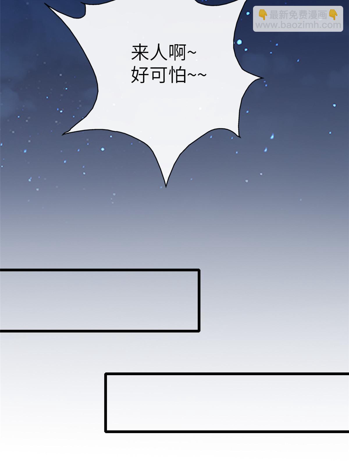 158 密谋(1/2)-第161话
