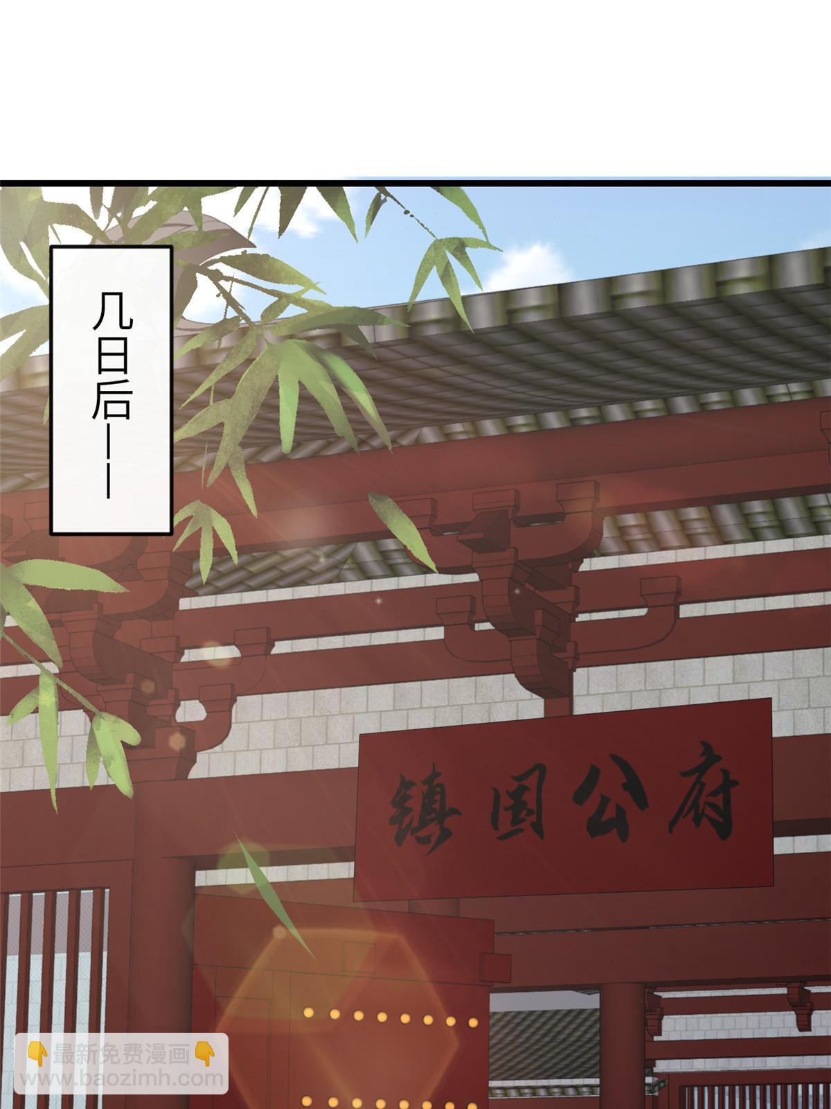 158 密谋(1/2)-第161话