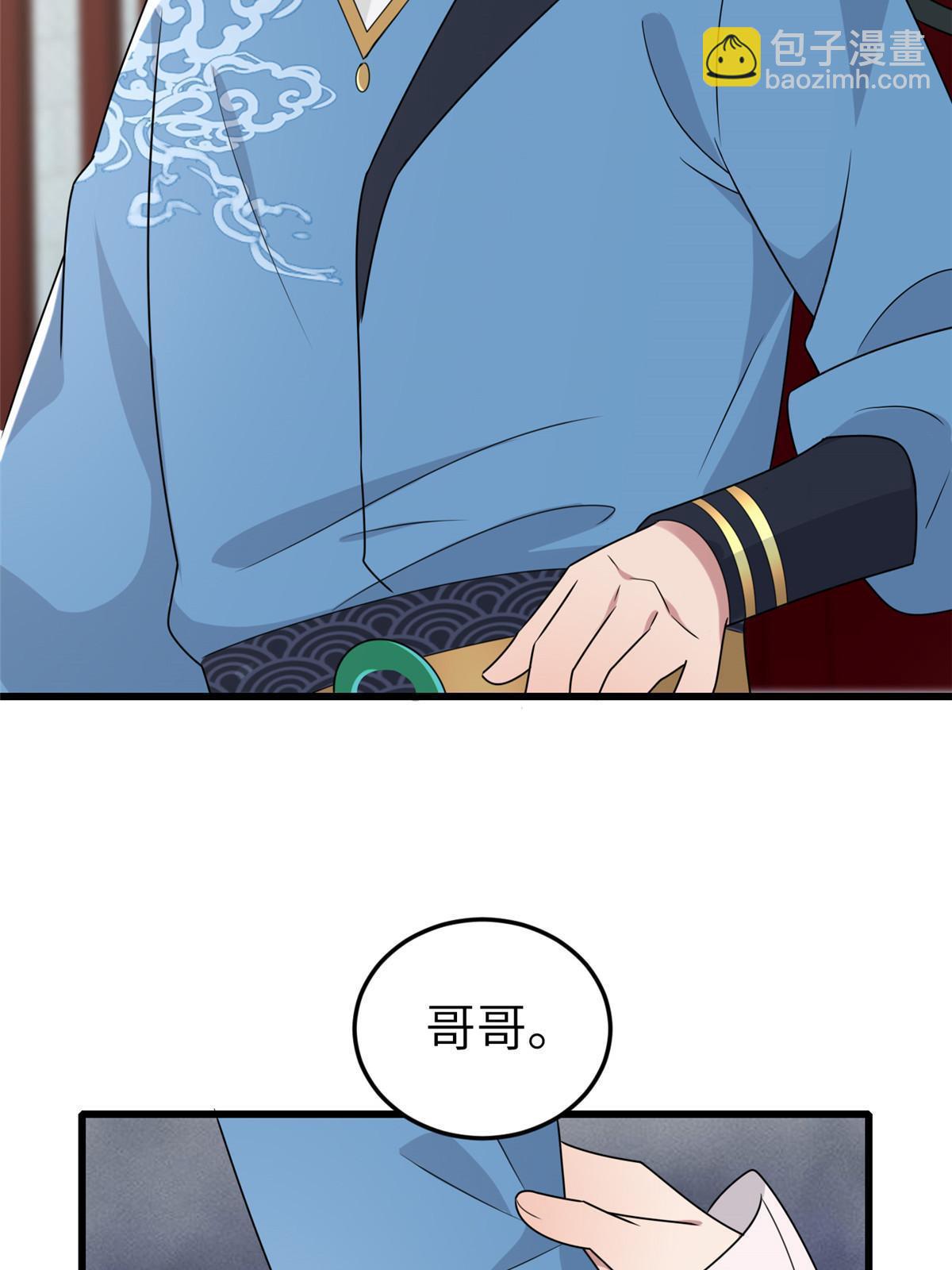 158 密谋(1/2)-第161话