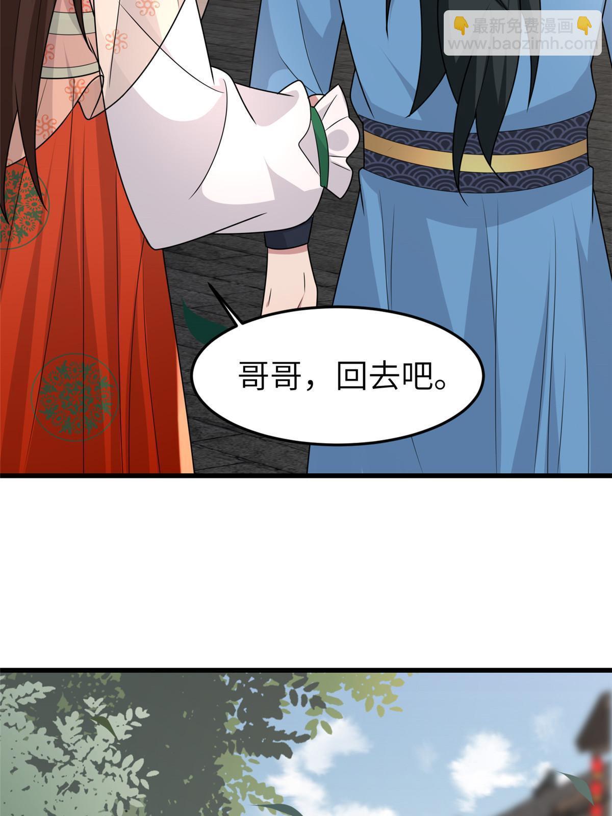 158 密谋(1/2)-第161话