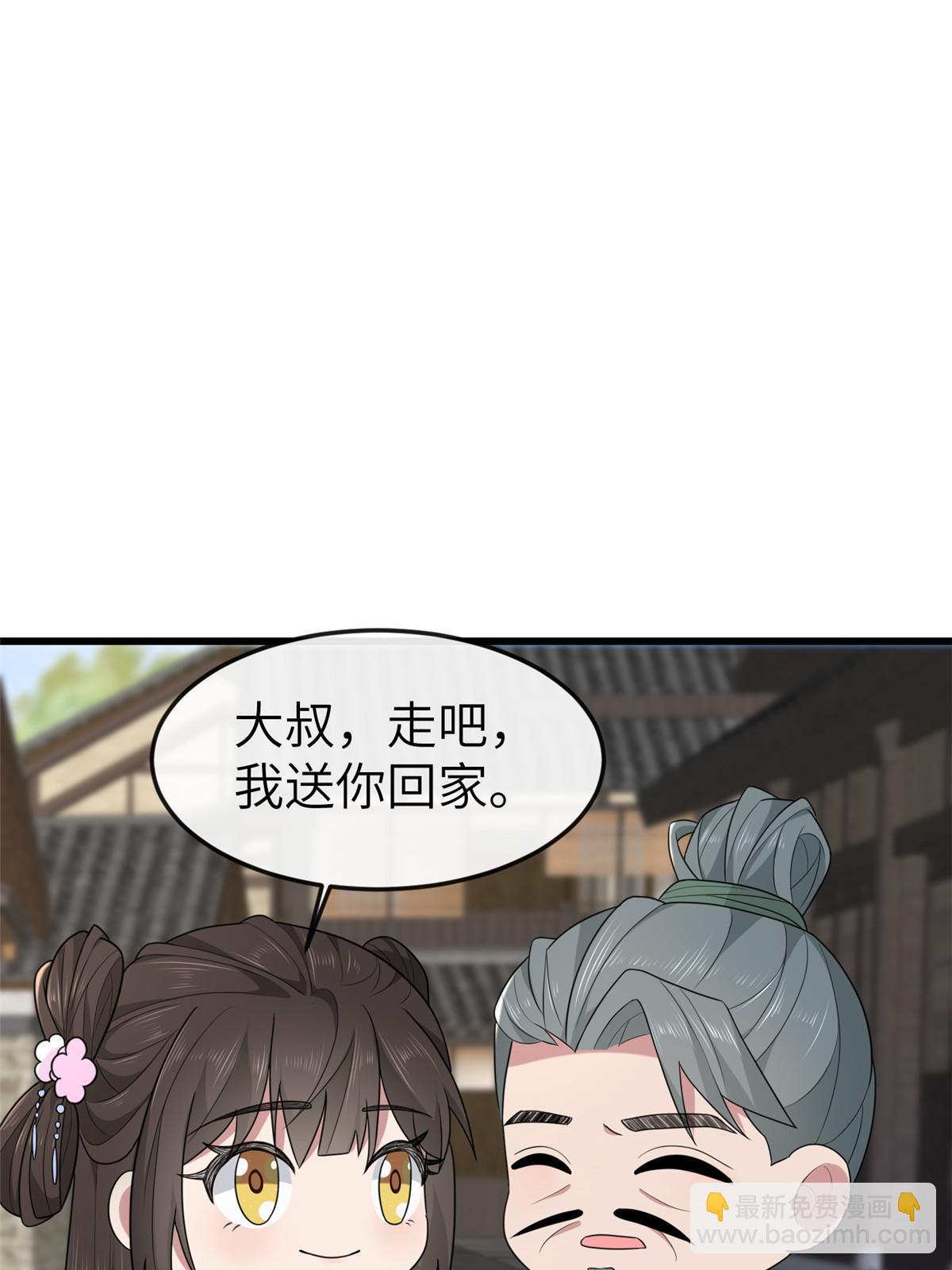 158 密谋(1/2)-第161话