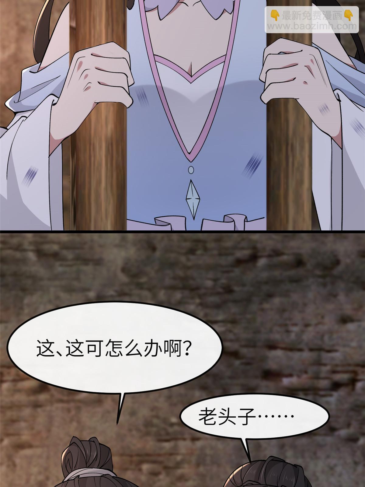 160 陪本宫一晚(1/2)-第163话