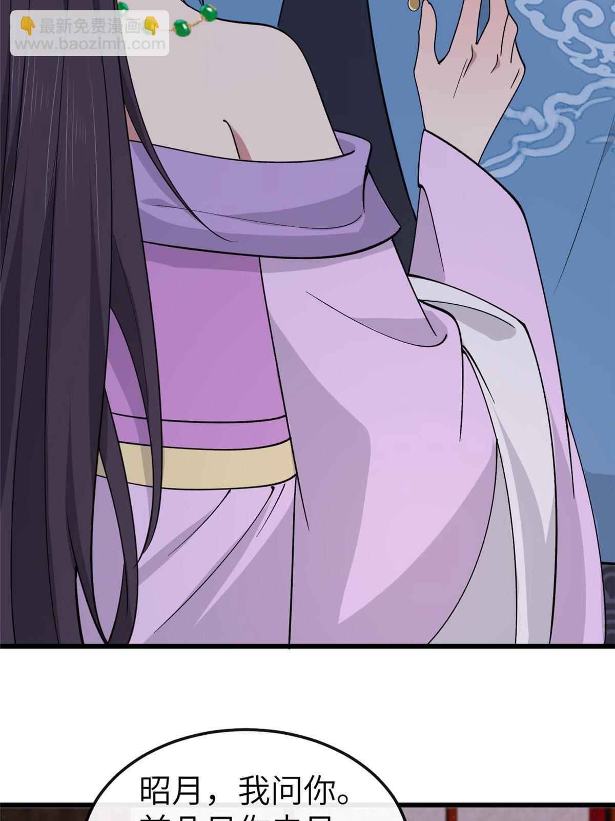160 陪本宫一晚(1/2)-第163话