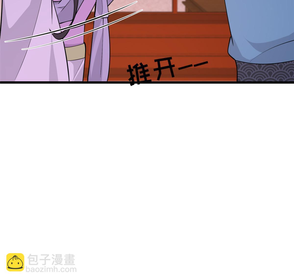 160 陪本宫一晚(1/2)-第163话