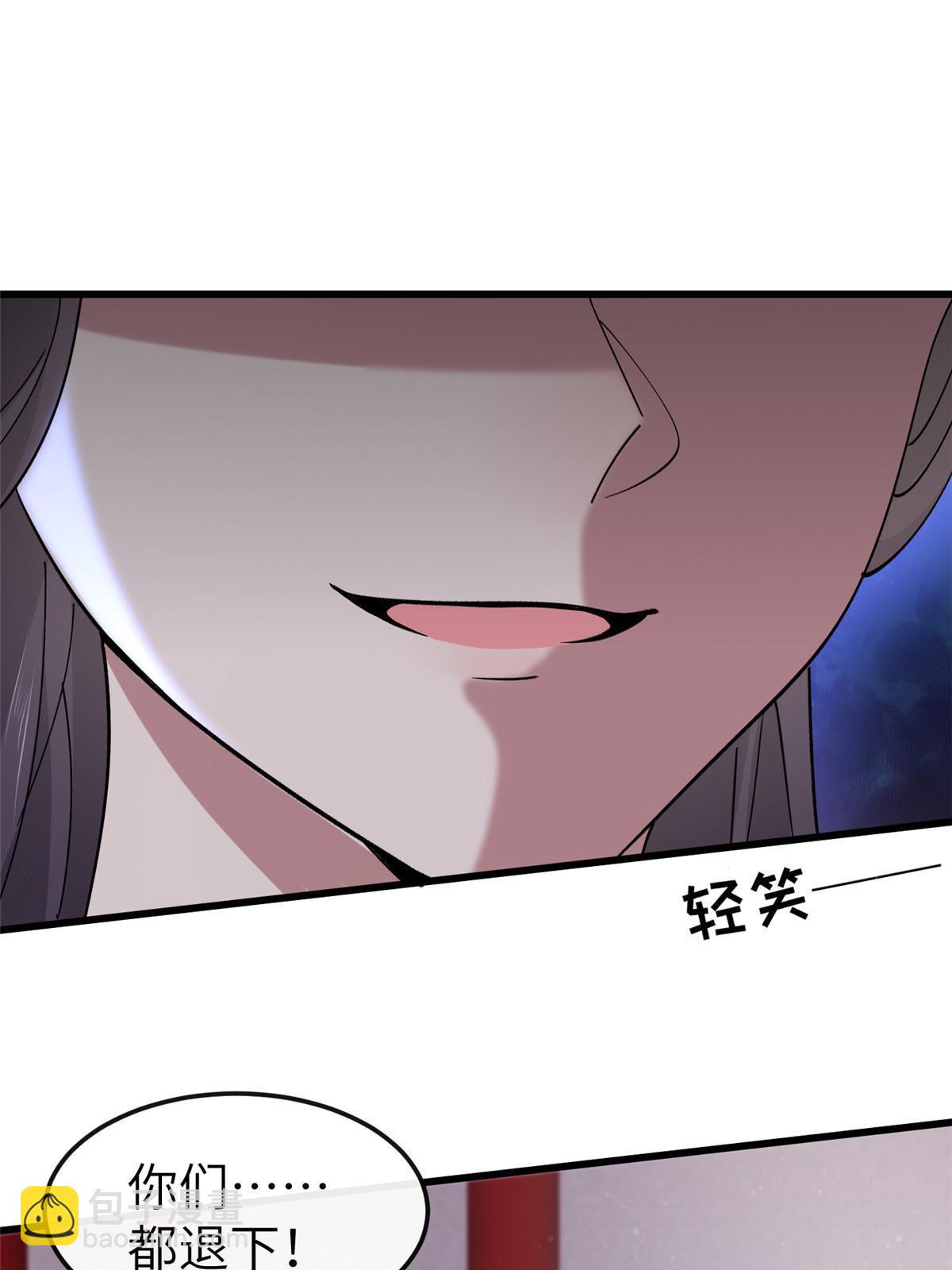 160 陪本宫一晚(1/2)-第163话