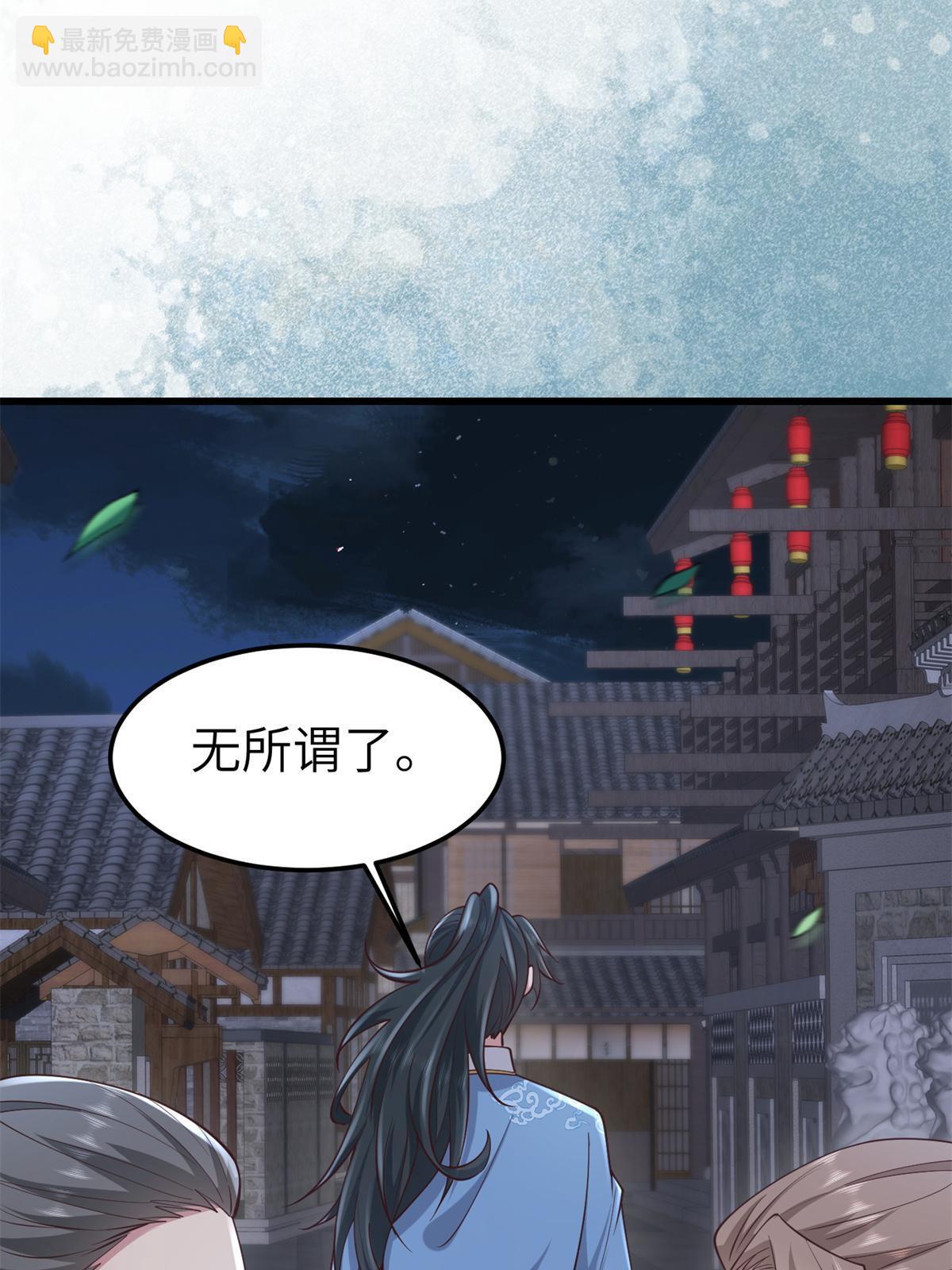 162 穆千玄的代价(1/2)-第165话