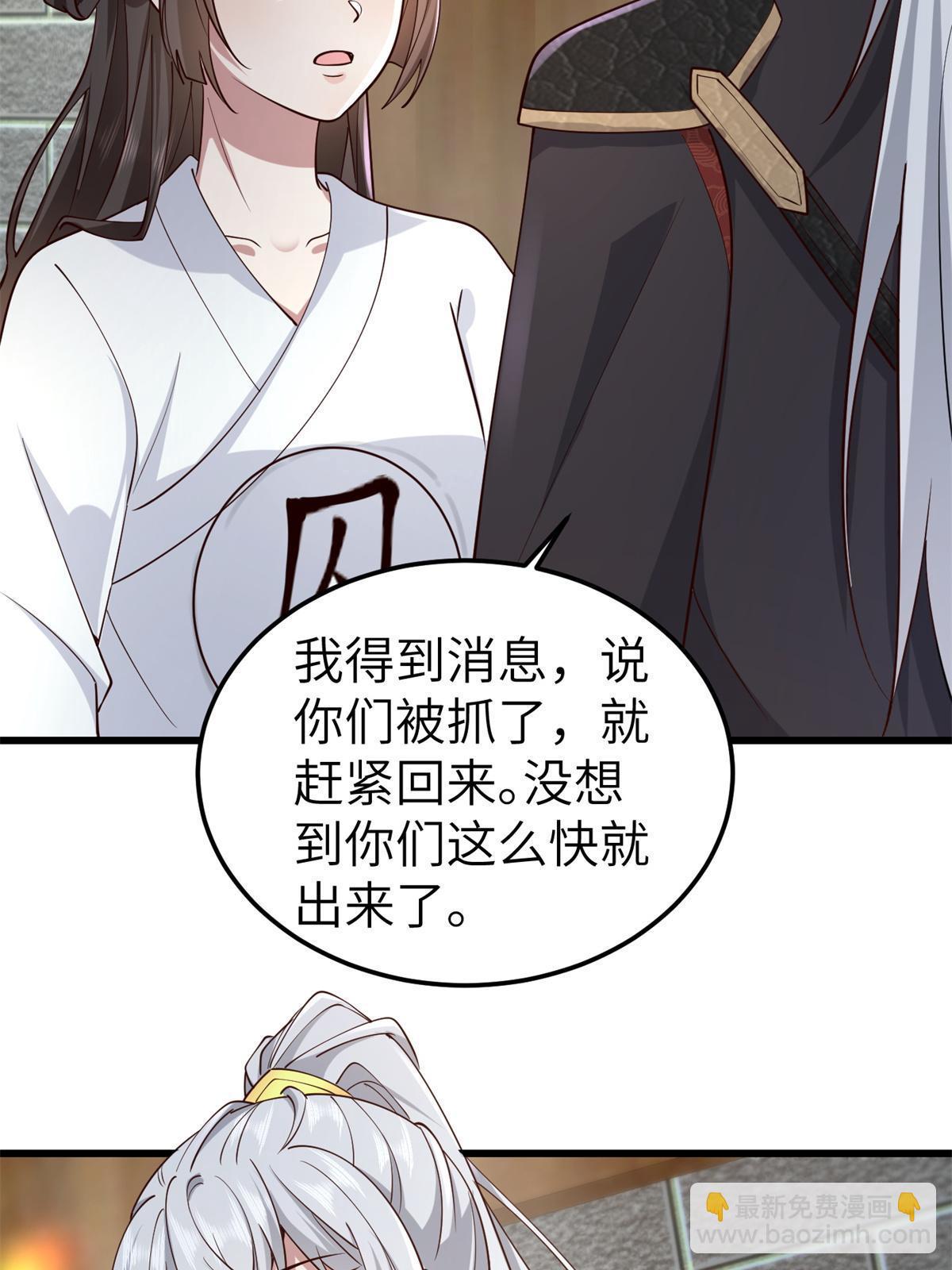 162 穆千玄的代价(1/2)-第165话
