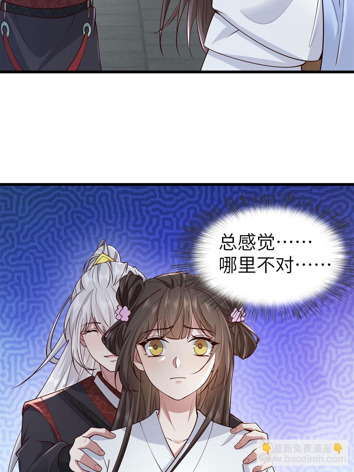 162 穆千玄的代价(1/2)-第165话