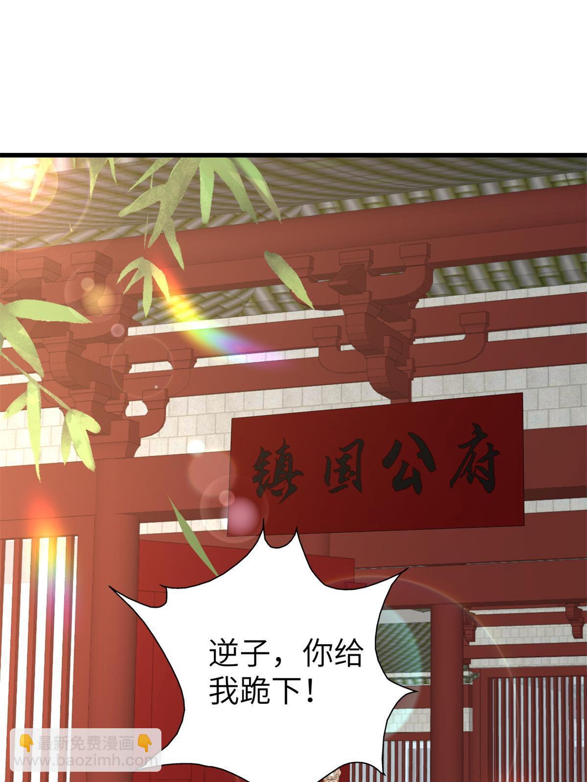 162 穆千玄的代价(1/2)-第165话