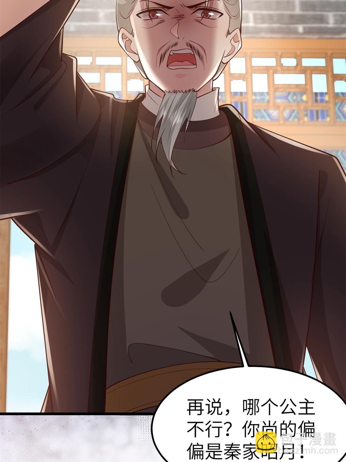 162 穆千玄的代价(1/2)-第165话