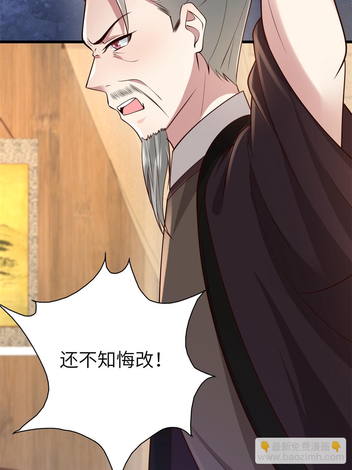 162 穆千玄的代价(1/2)-第165话