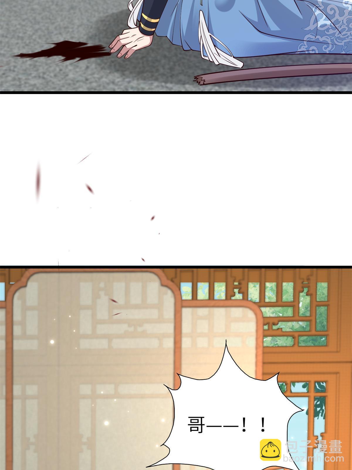 162 穆千玄的代价(1/2)-第165话