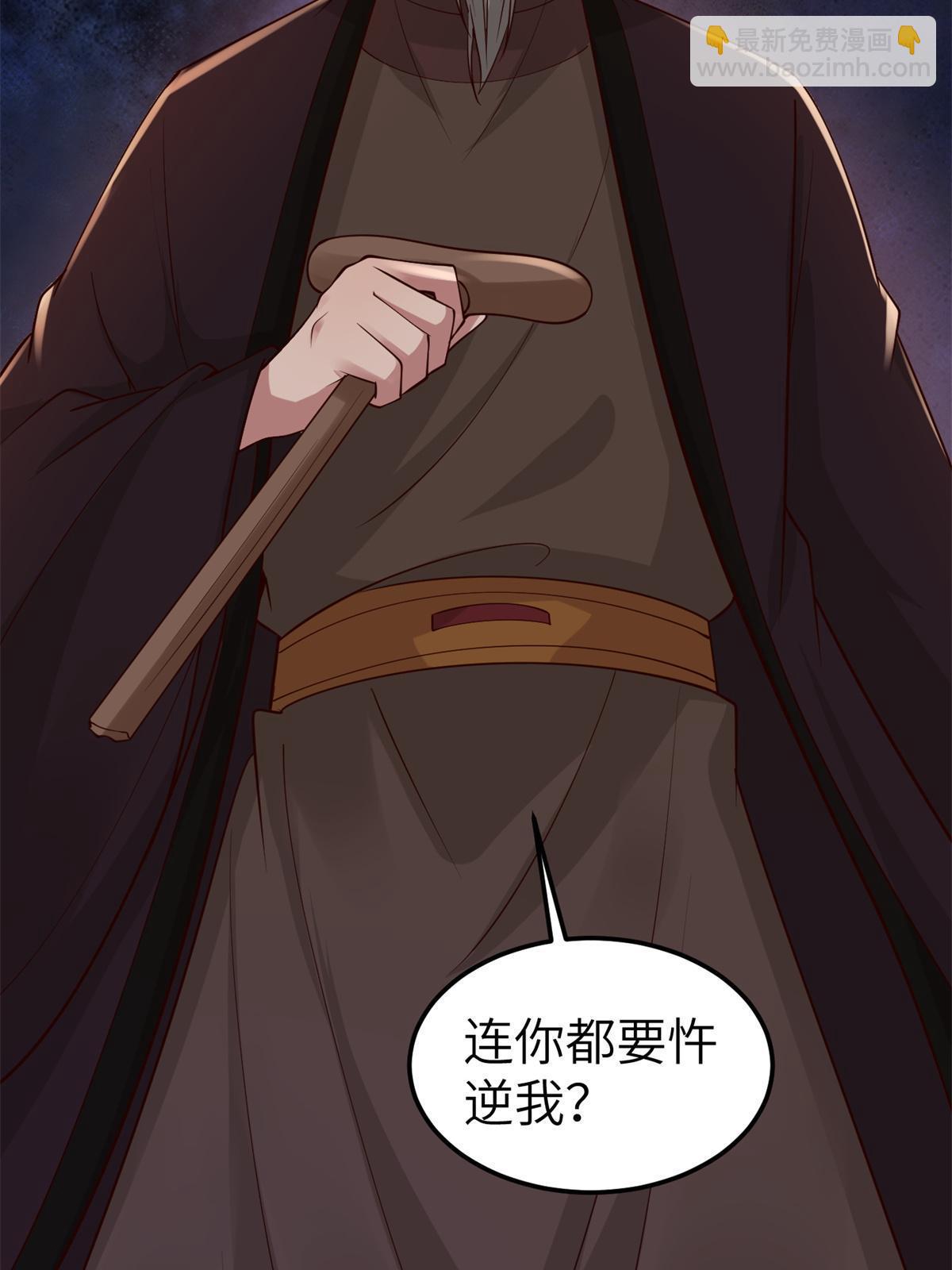 162 穆千玄的代价(1/2)-第165话