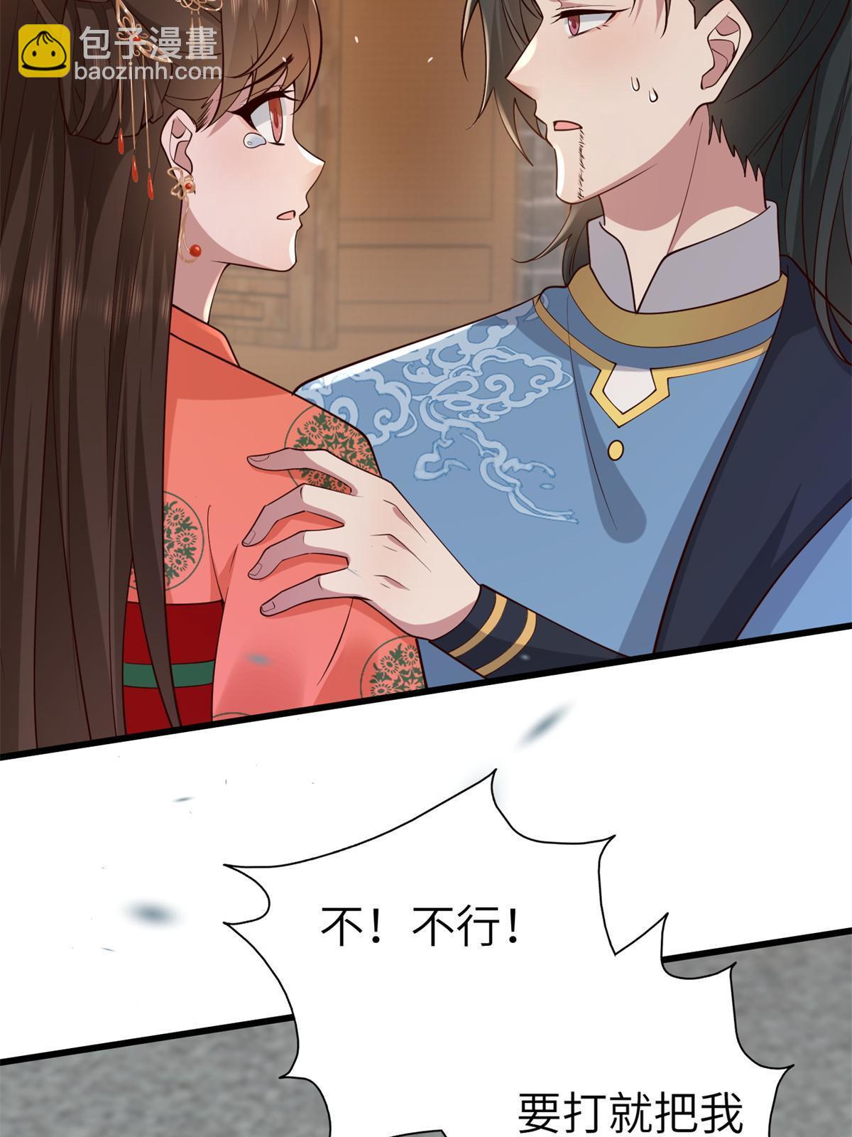 162 穆千玄的代价(1/2)-第165话