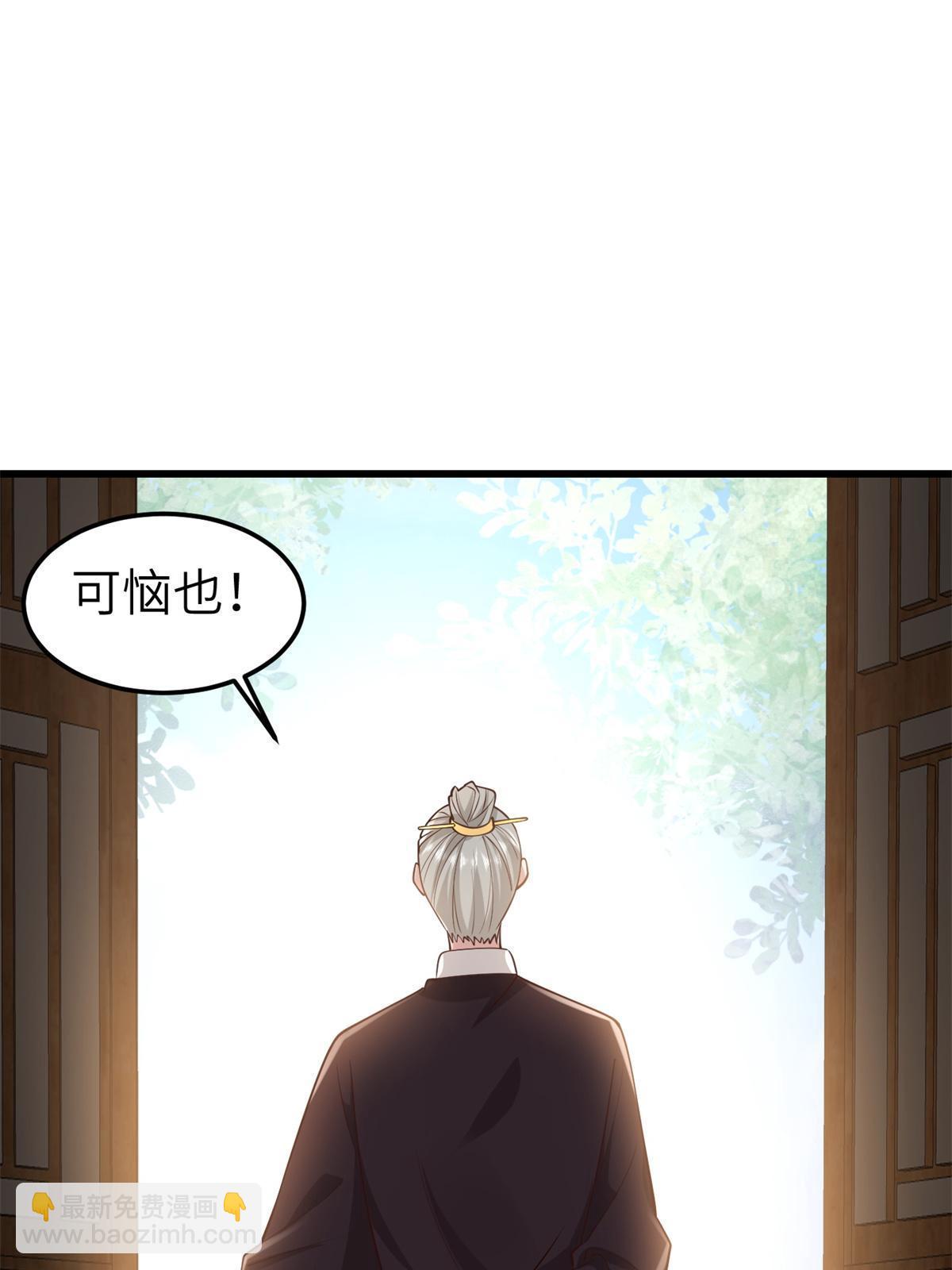 162 穆千玄的代价(1/2)-第165话