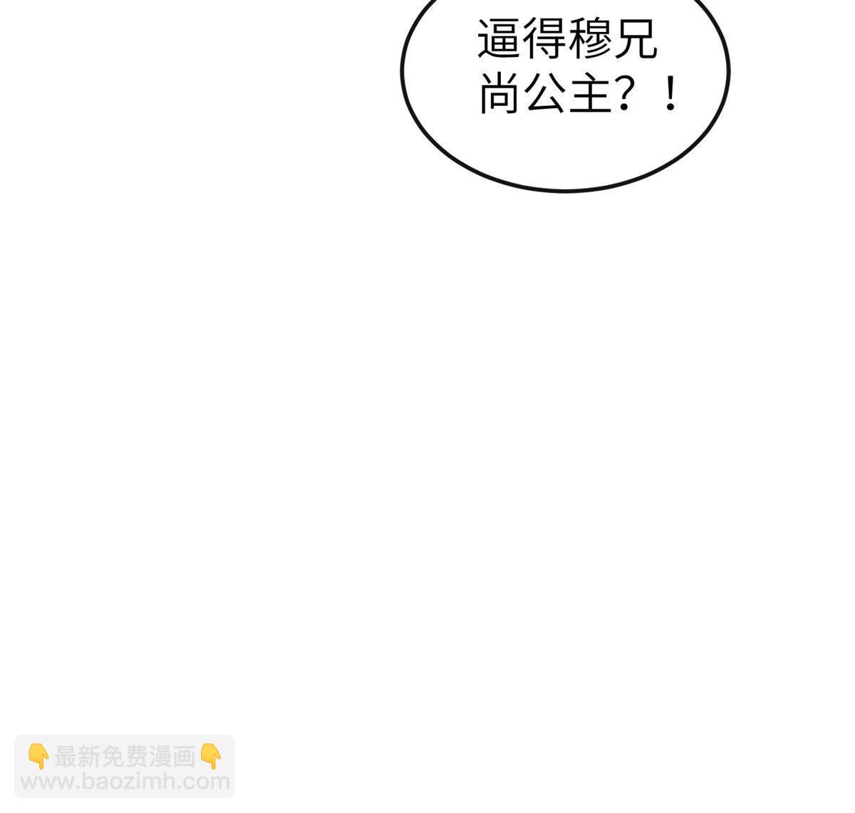 164 七宝的试探(1/2)-第167话