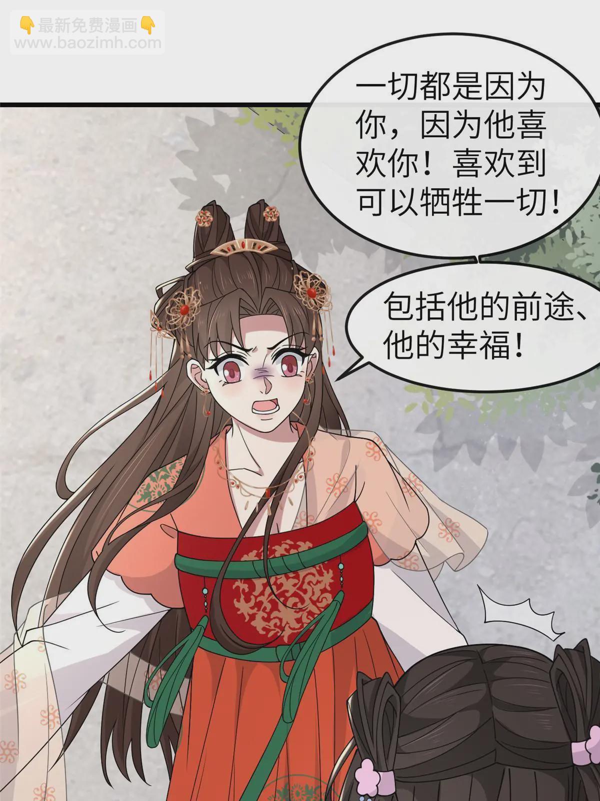 164 七宝的试探(1/2)-第167话