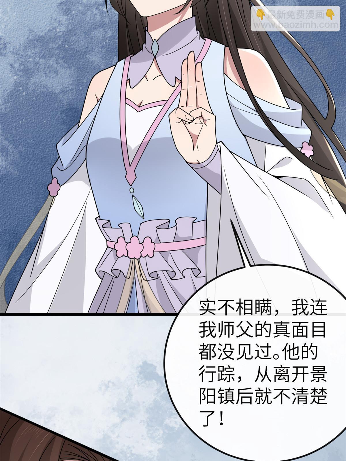 164 七宝的试探(1/2)-第167话