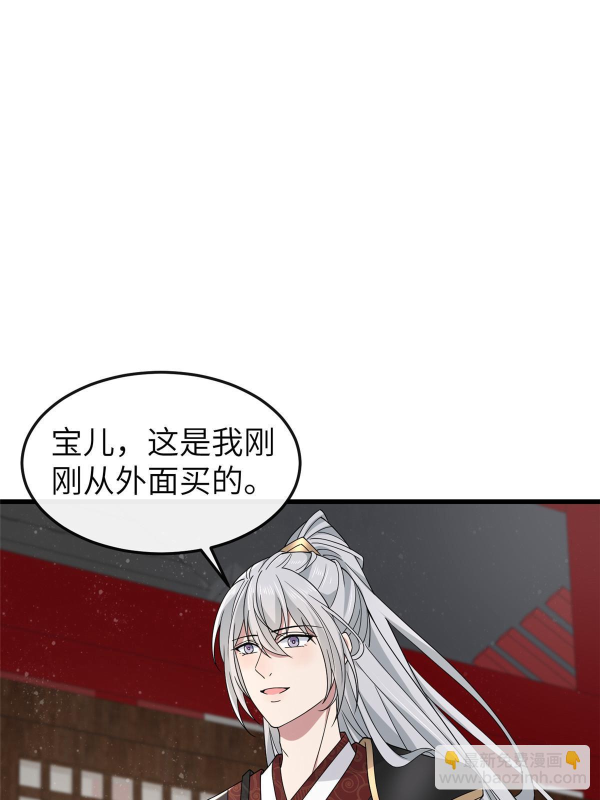 164 七宝的试探(1/2)-第167话