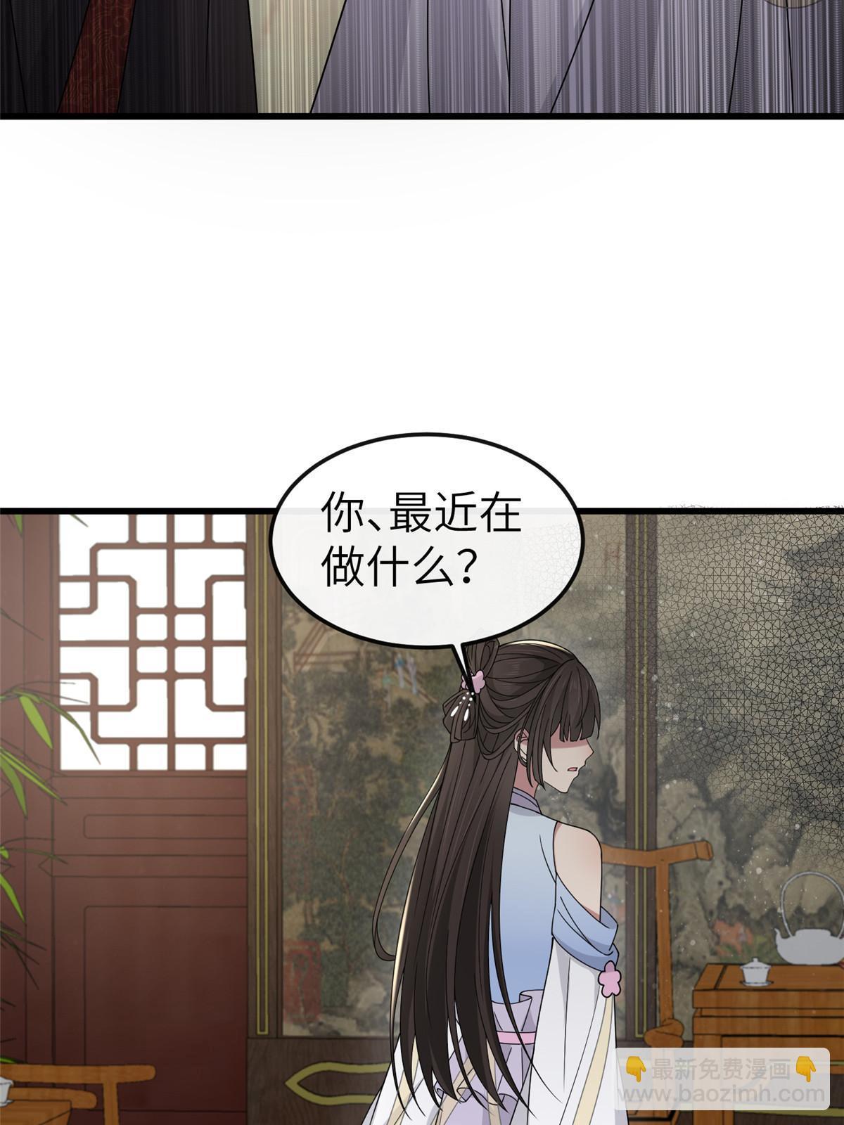 164 七宝的试探(1/2)-第167话