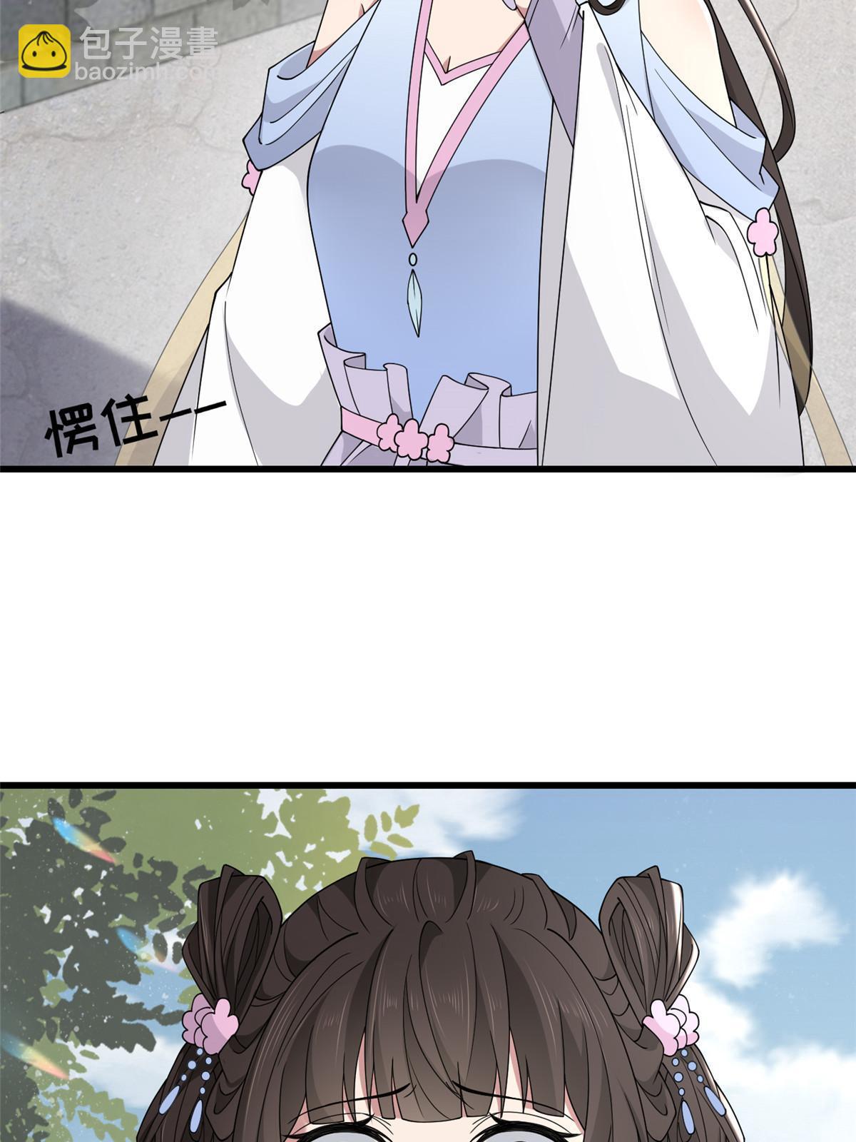 164 七宝的试探(1/2)-第167话