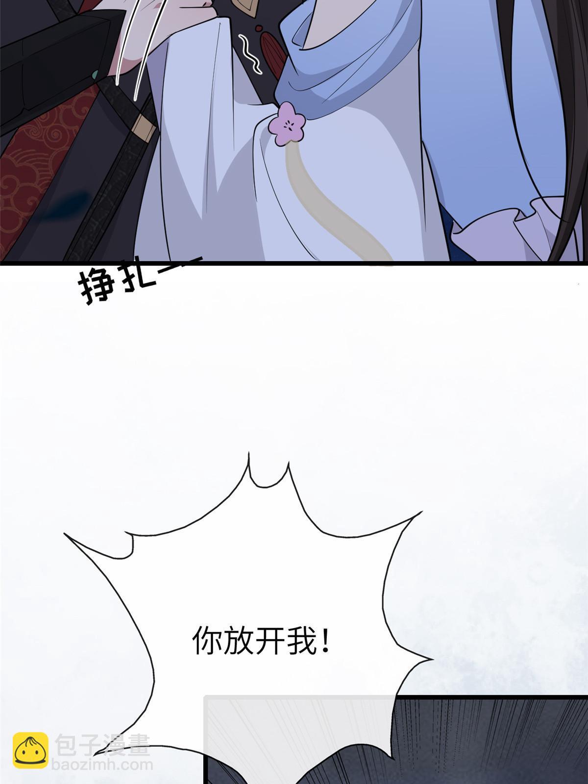 166 这辈子别想甩开我(1/2)-第169话