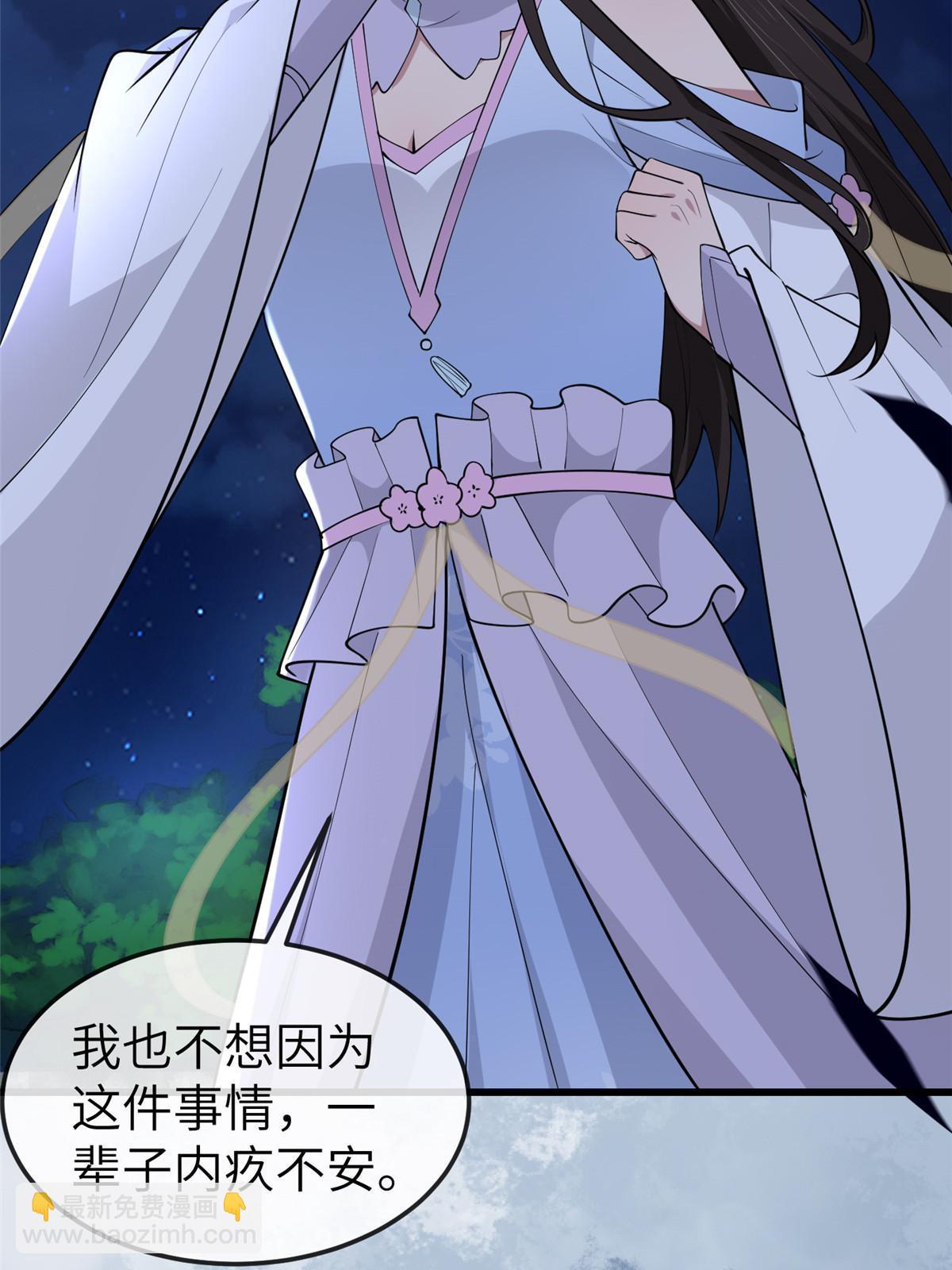 166 这辈子别想甩开我(1/2)-第169话