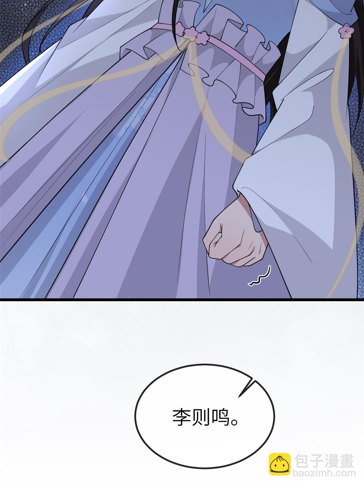166 这辈子别想甩开我(1/2)-第169话