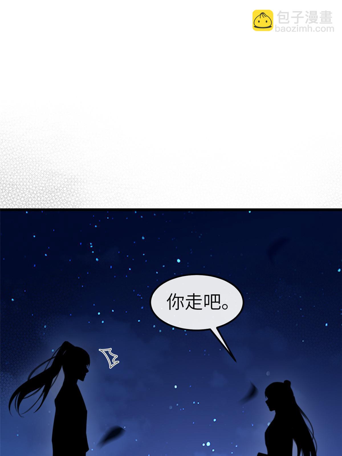 166 这辈子别想甩开我(1/2)-第169话