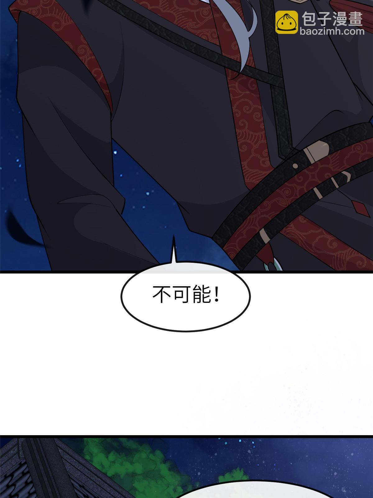 166 这辈子别想甩开我(1/2)-第169话