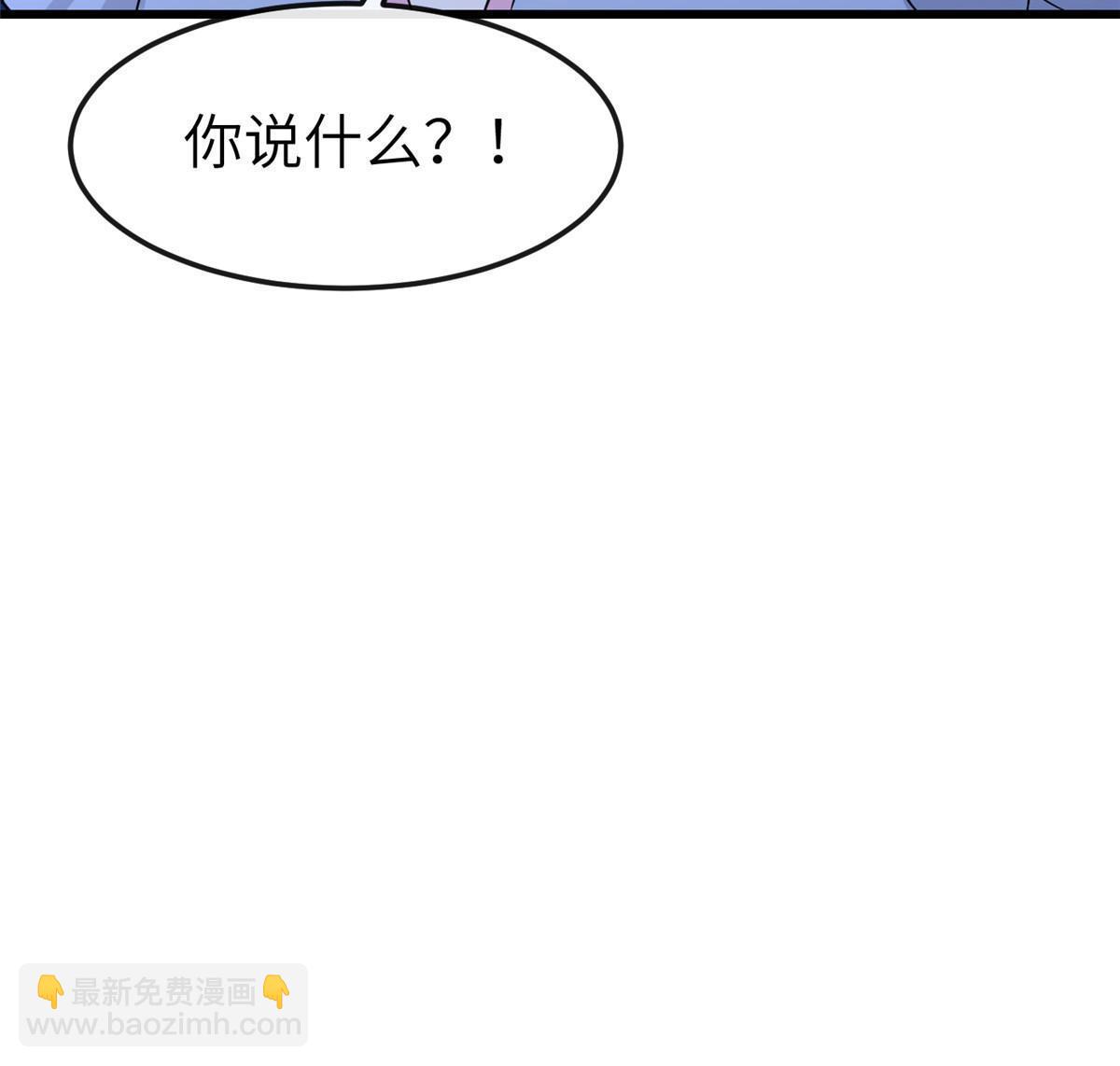 166 这辈子别想甩开我(1/2)-第169话
