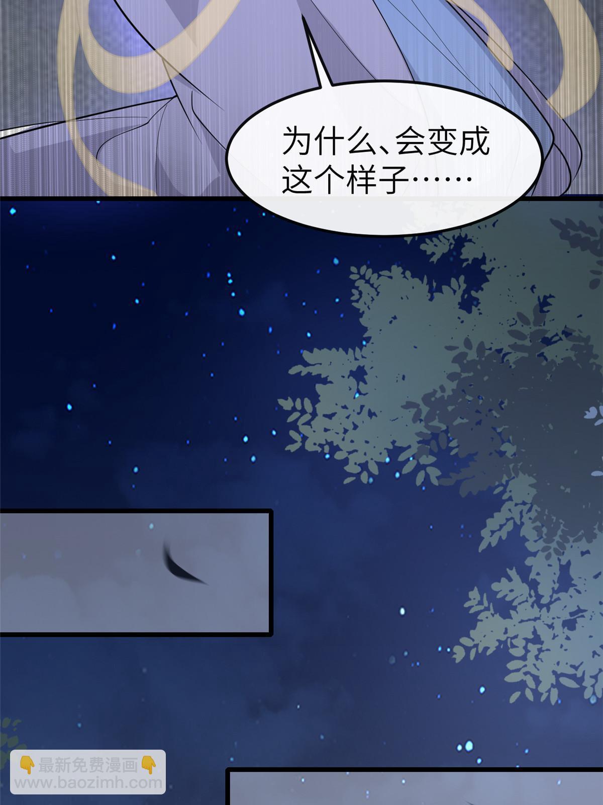 166 这辈子别想甩开我(1/2)-第169话