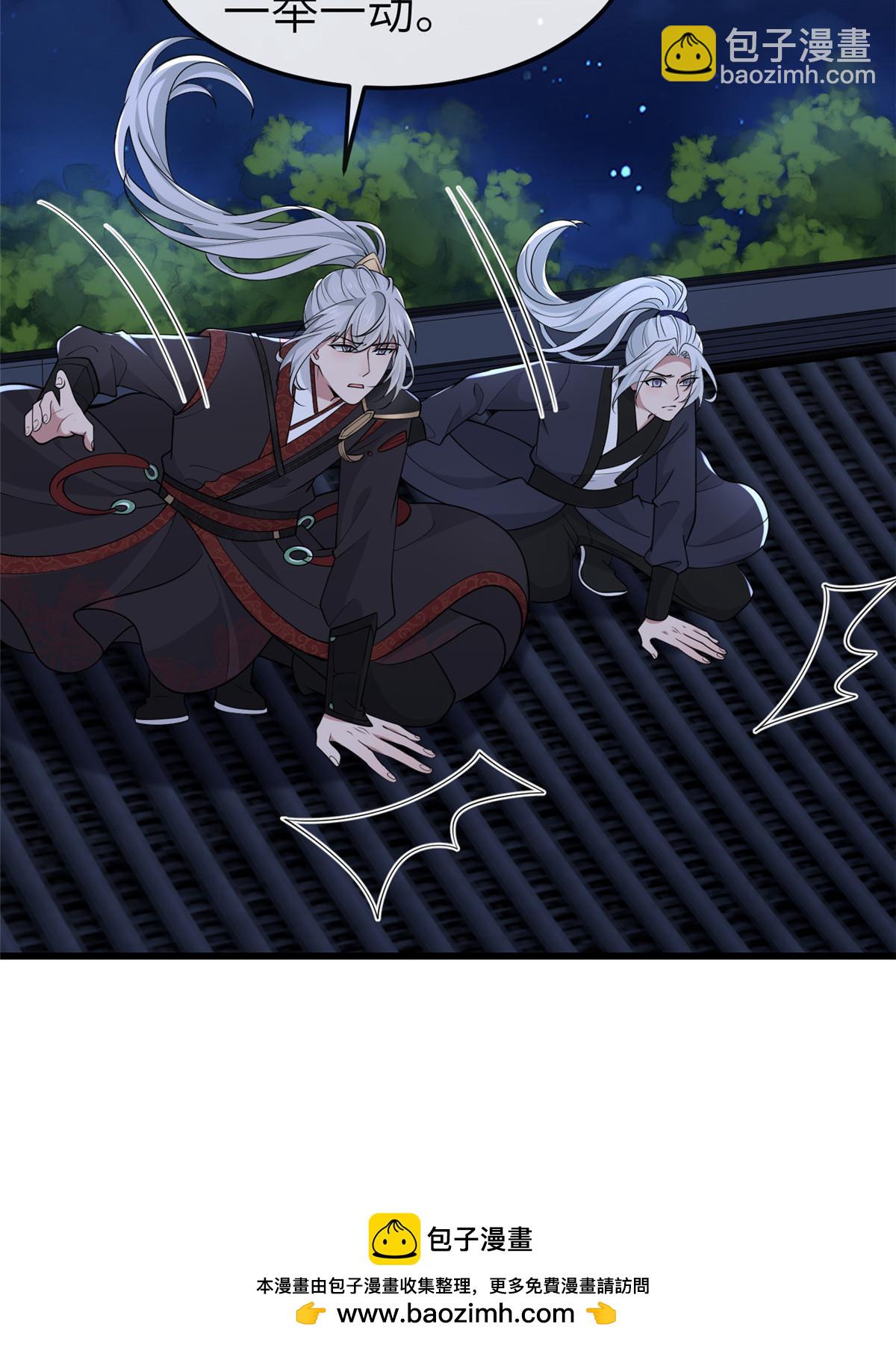 166 这辈子别想甩开我(1/2)-第169话