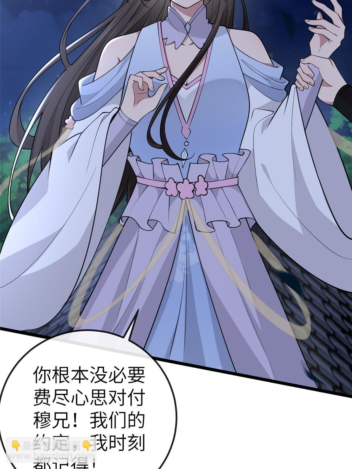 166 这辈子别想甩开我(1/2)-第169话