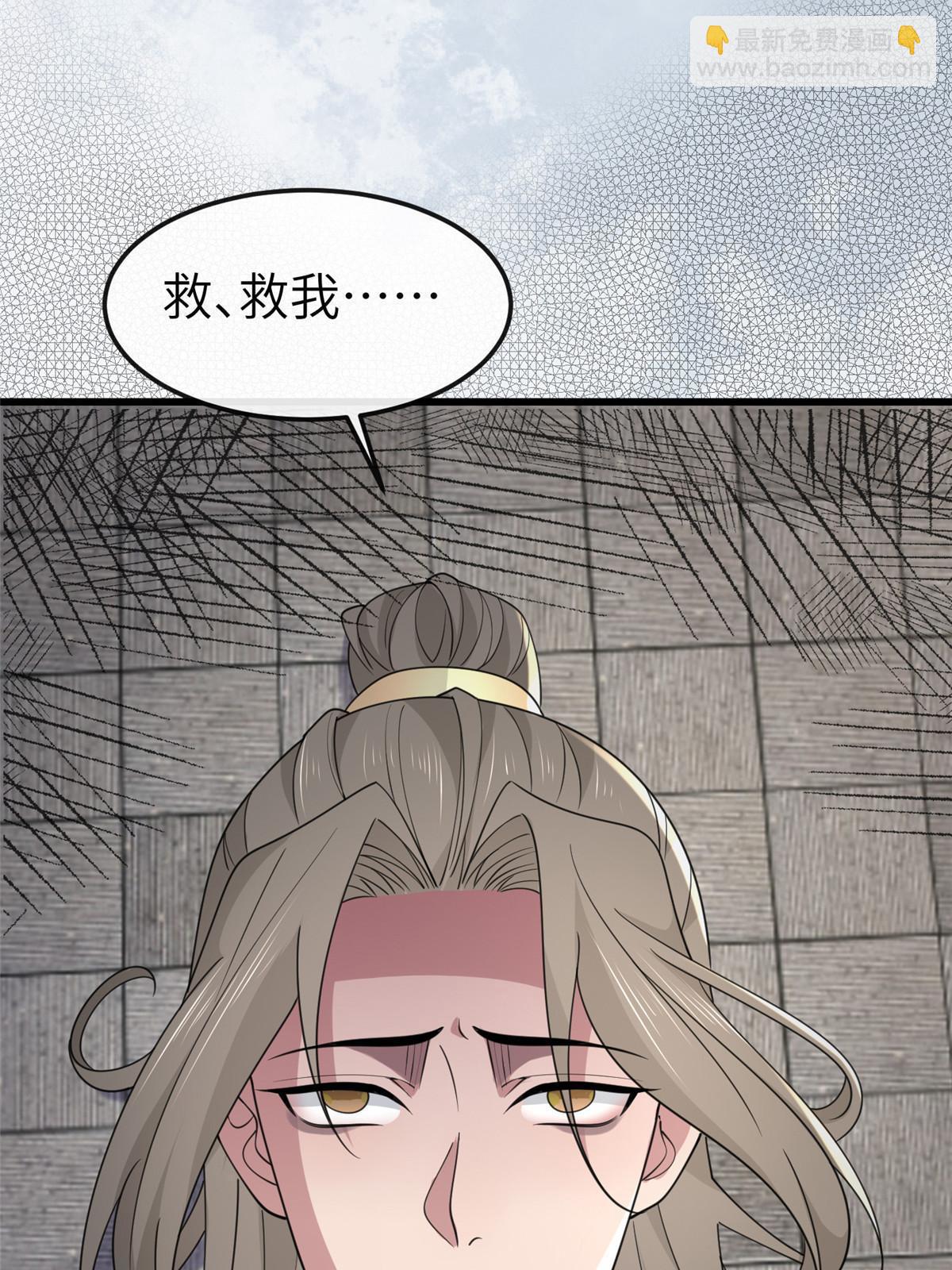 168 秦幼铮杀人！(1/2)-第171话