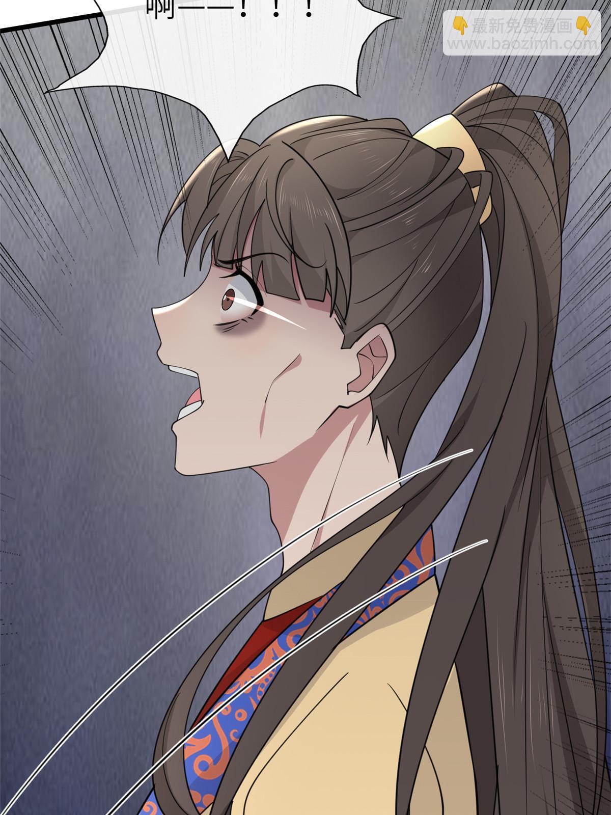 168 秦幼铮杀人！(1/2)-第171话