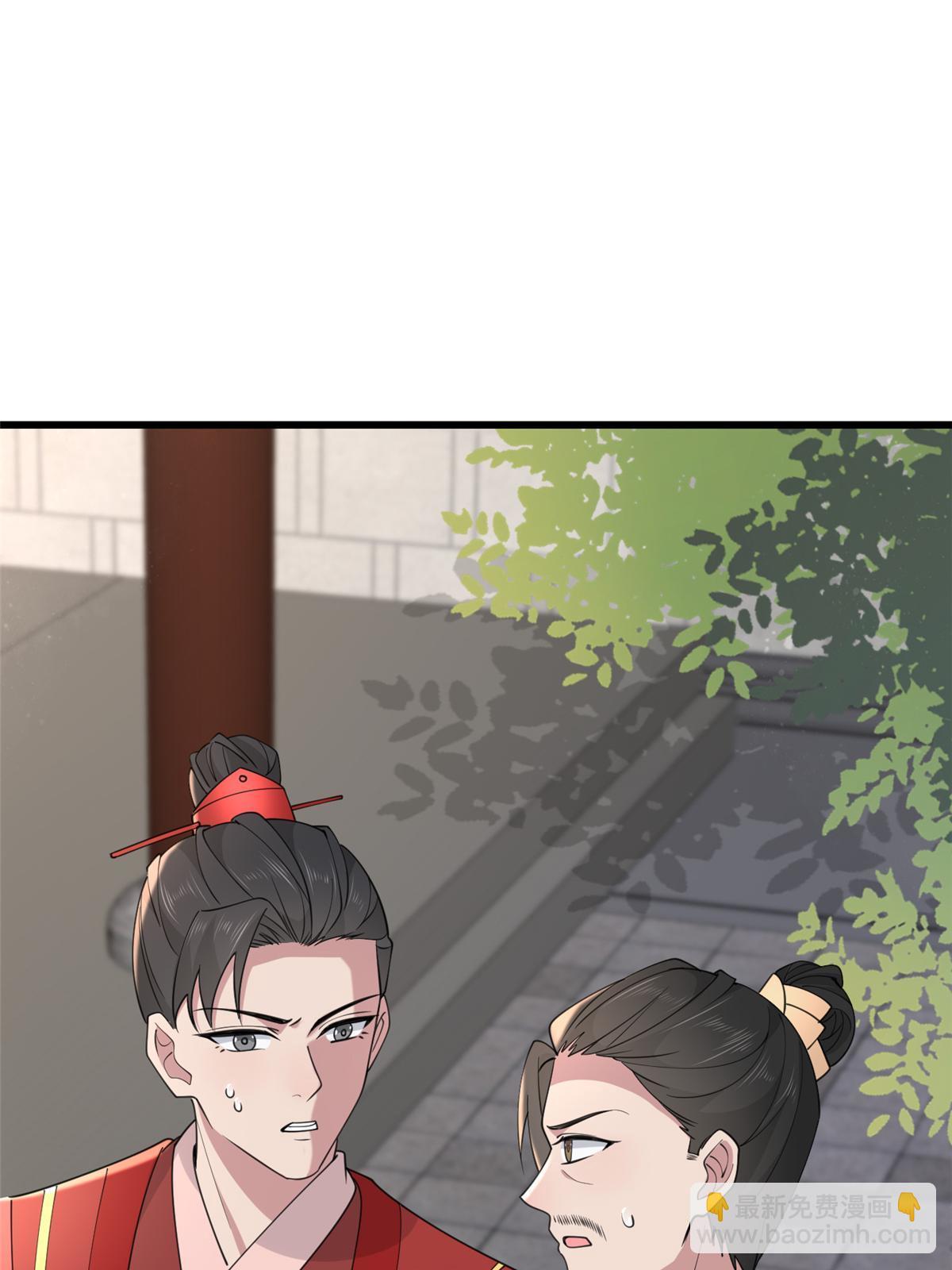 170 华离回生之计(1/2)-第173话