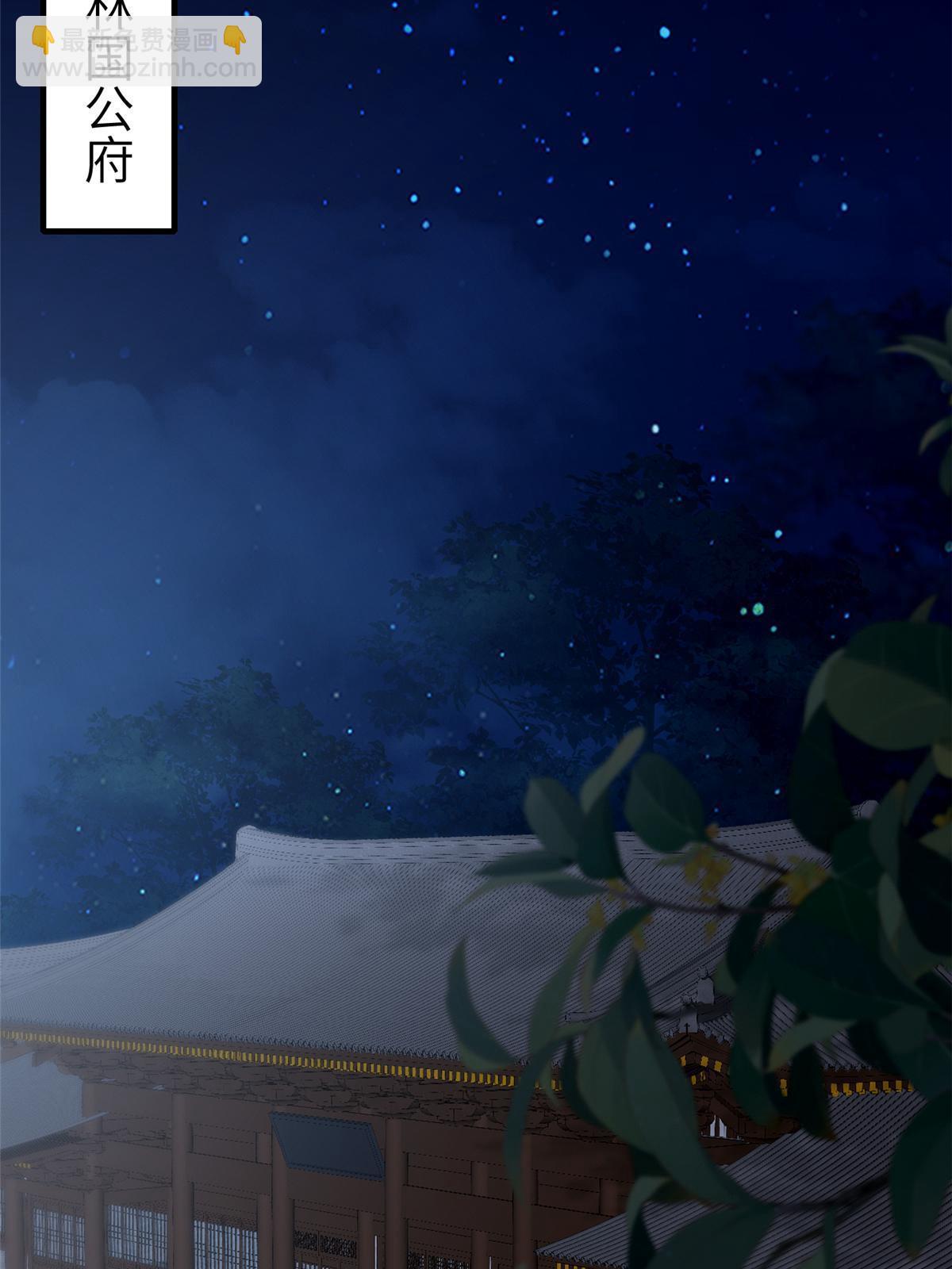170 华离回生之计(1/2)-第173话