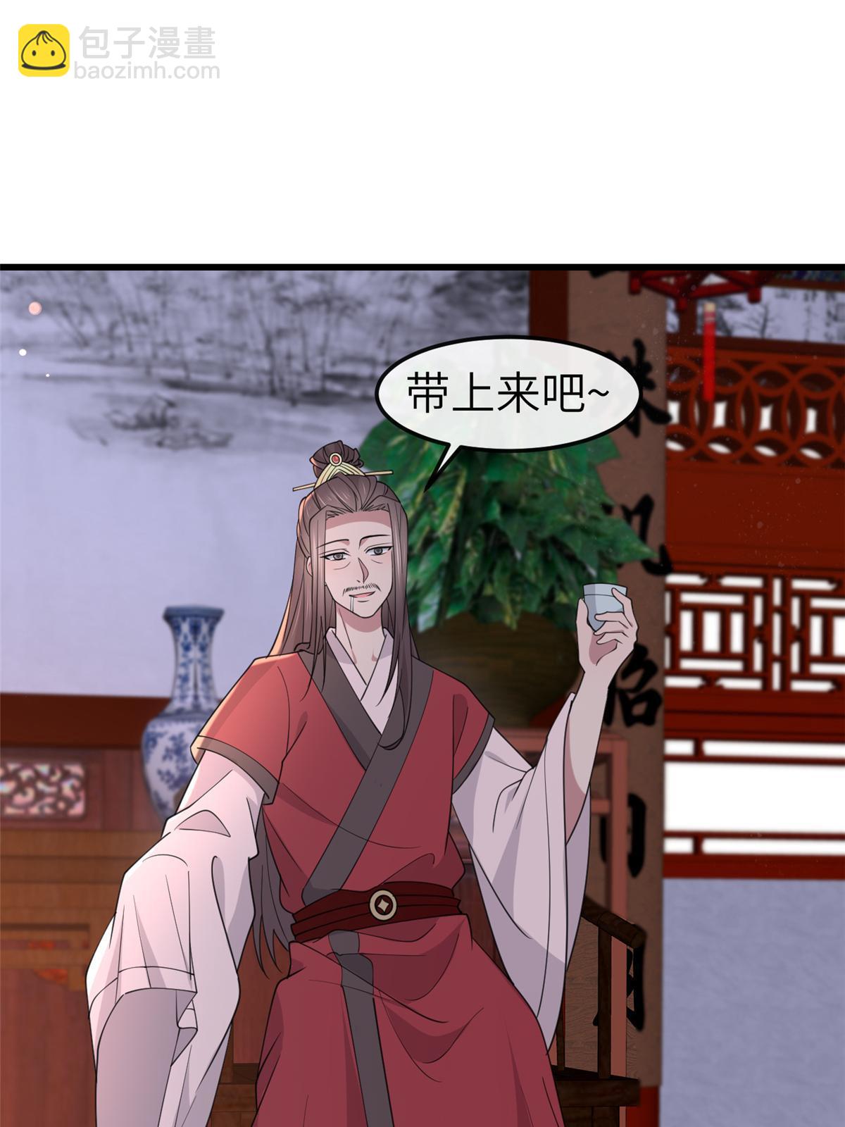 170 华离回生之计(1/2)-第173话
