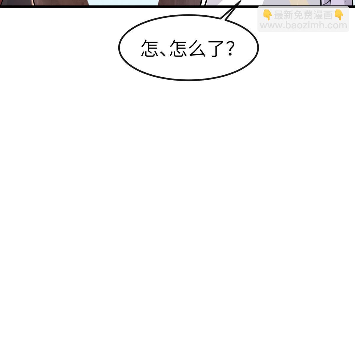172 天降横财(1/2)-第175话