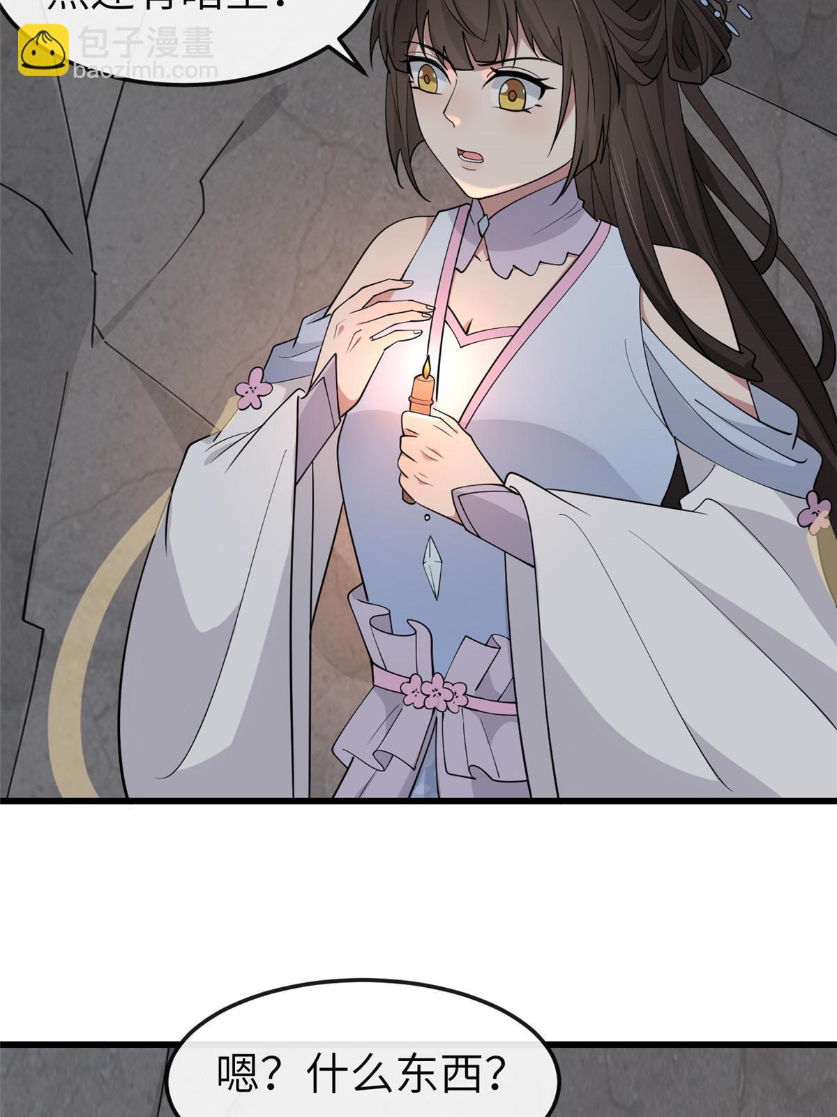 172 天降横财(1/2)-第175话