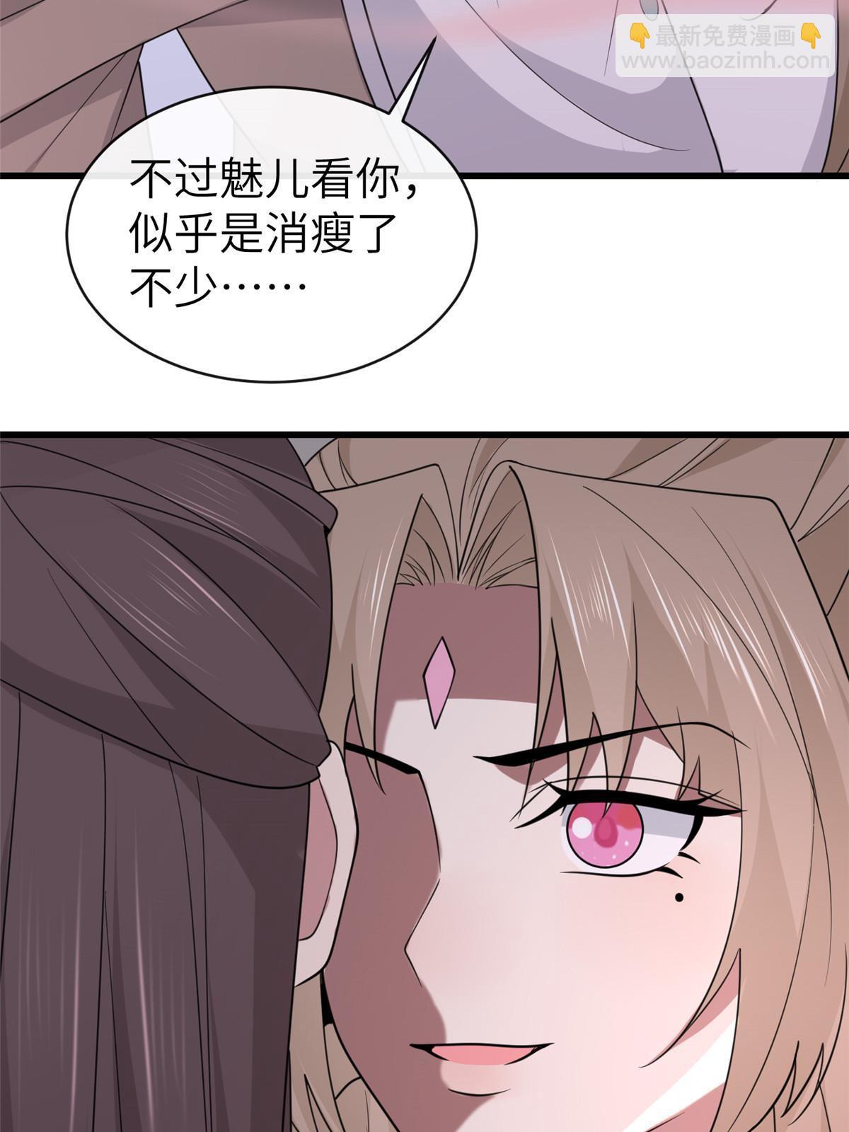 174 秦幼铮死了(1/2)-第177话