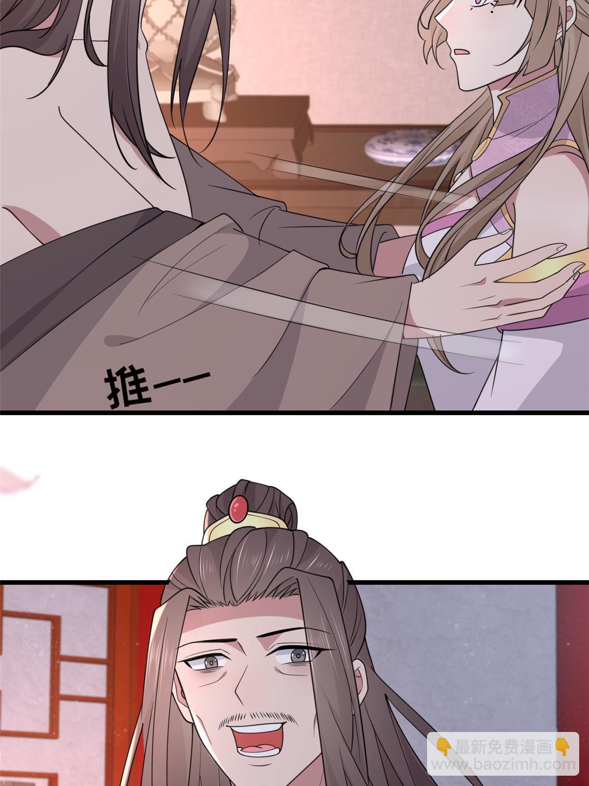 174 秦幼铮死了(1/2)-第177话