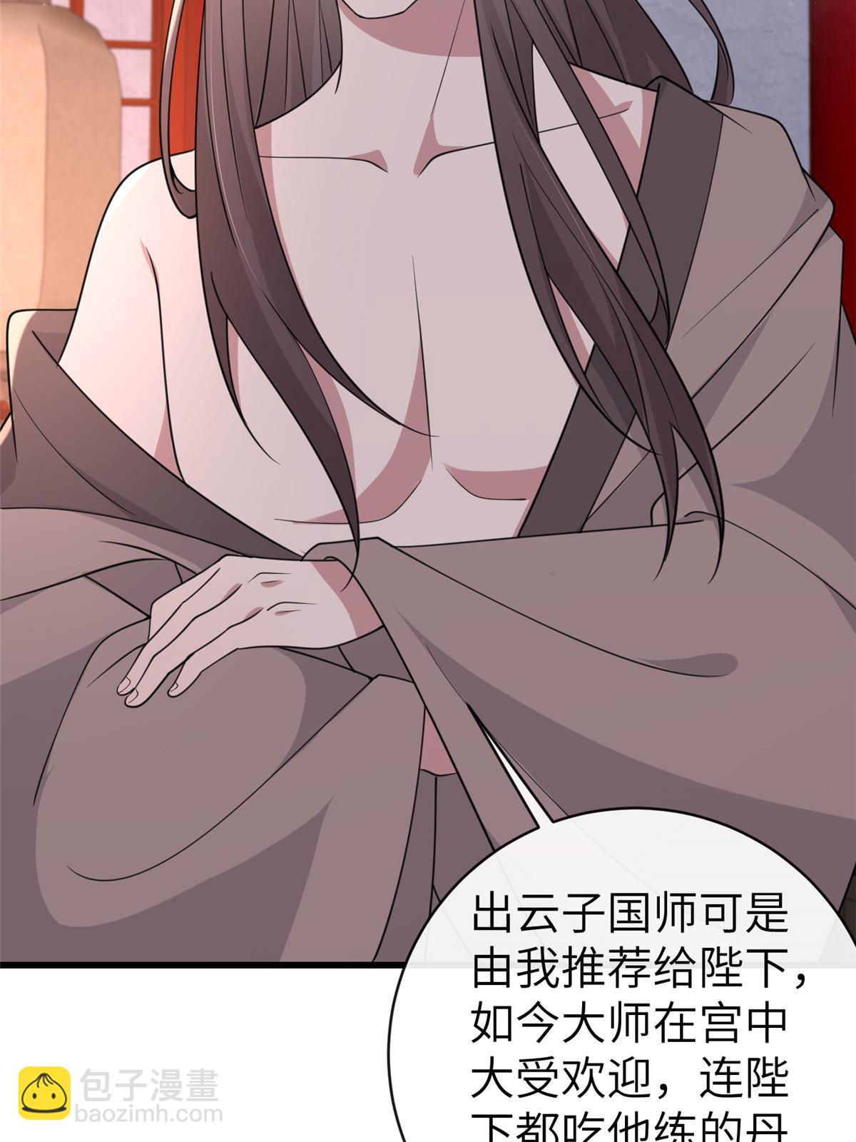174 秦幼铮死了(1/2)-第177话