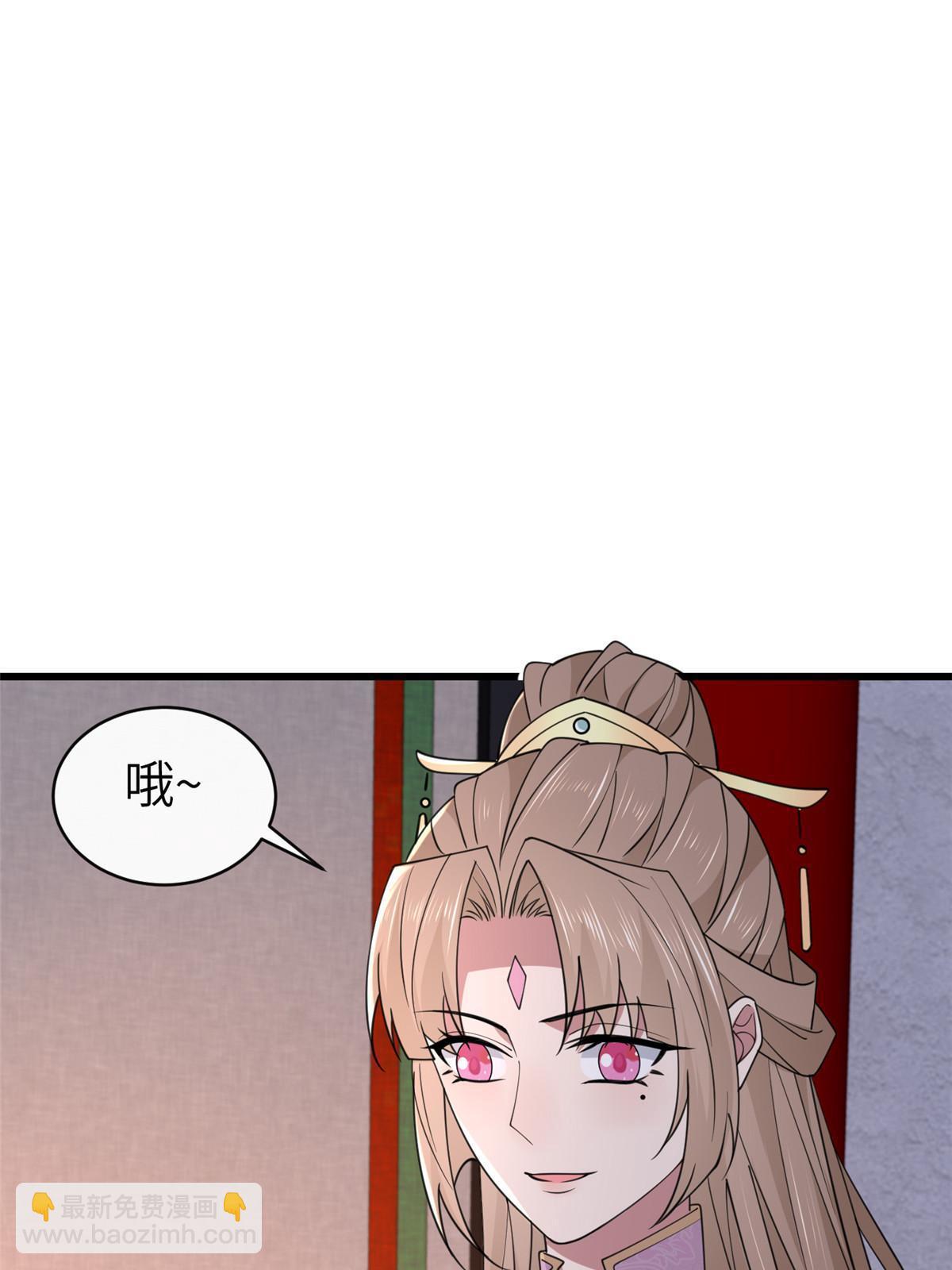 174 秦幼铮死了(1/2)-第177话