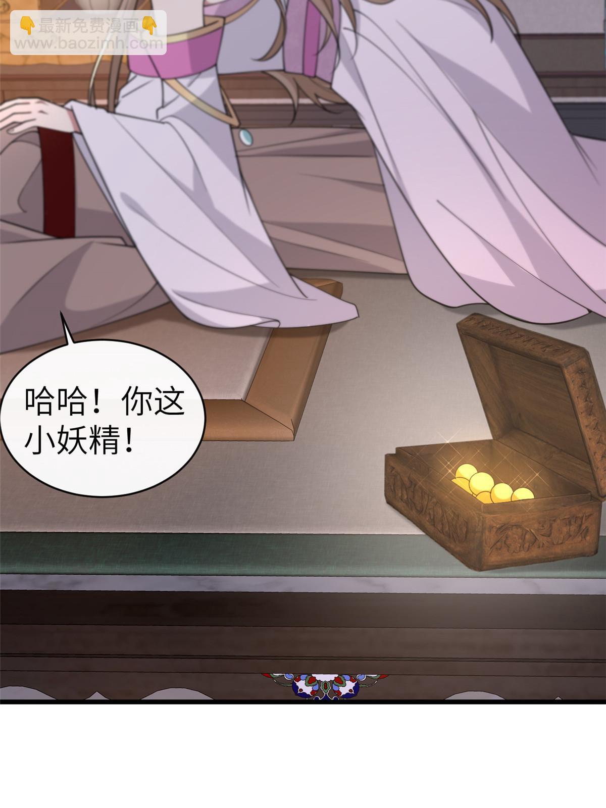 174 秦幼铮死了(1/2)-第177话