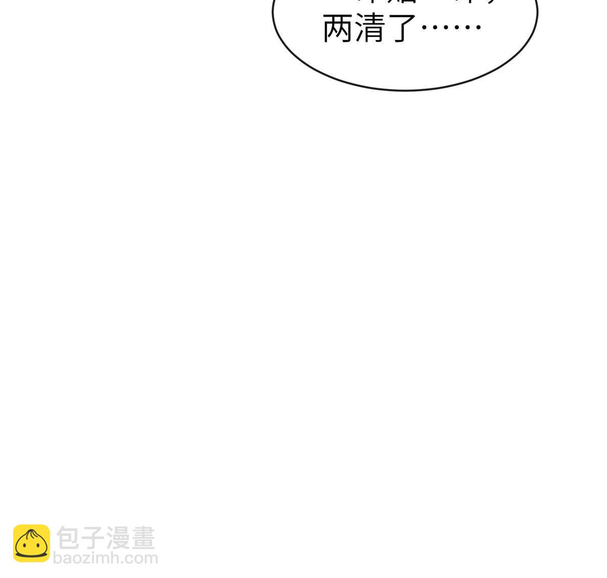 174 秦幼铮死了(1/2)-第177话