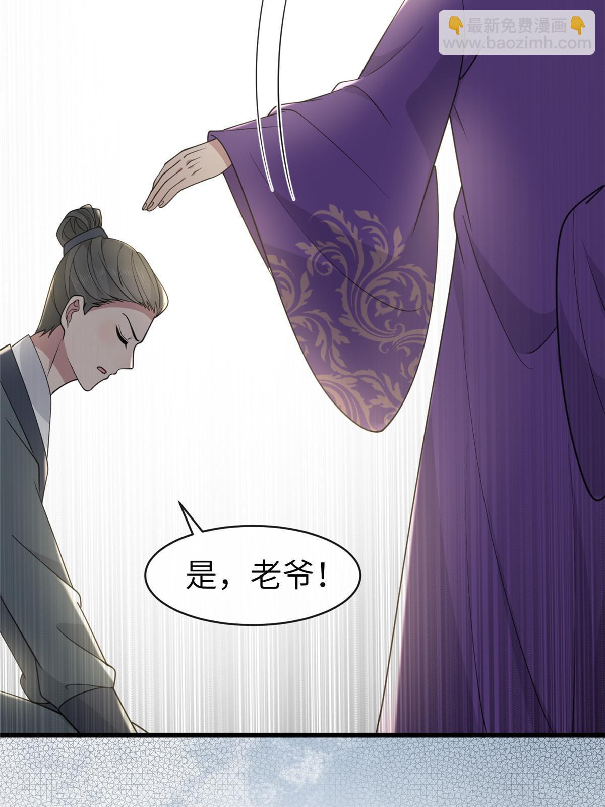 174 秦幼铮死了(1/2)-第177话