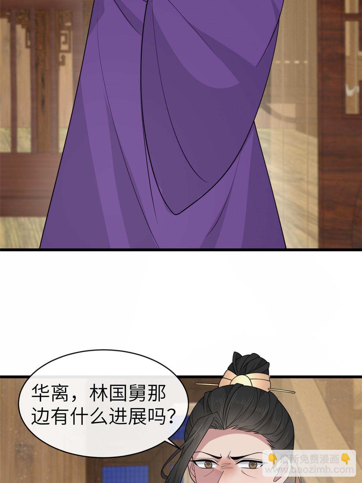 174 秦幼铮死了(1/2)-第177话
